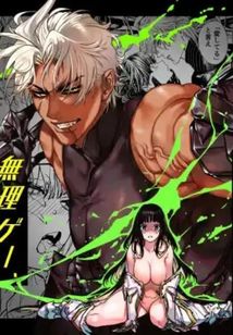 [21+] Tái Sinh Trong Otome Game  \'Kuro Dora -The Black Saint And The Evil Dragon\', Nhưng Đó Là Một Trò Chơi Bất Khả Thi Và Tôi Đã Bị Mắc Kẹt.