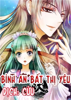 Bình An Bất Thị Yêu