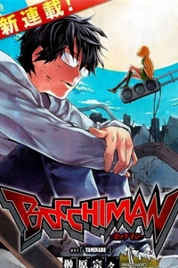 Bocchiman