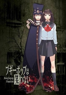 Boogiepop Wa Warawanai