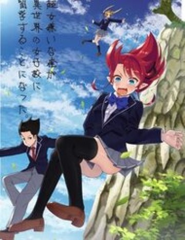 Chou Onna Kirai Na Ore Ga Isekai No Joshi-Ko Ni Ryugaku Suru Koto Ni Natta