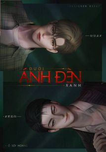 Dưới Ánh Đèn Xanh