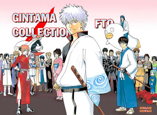 [Fto] Gintama Collection