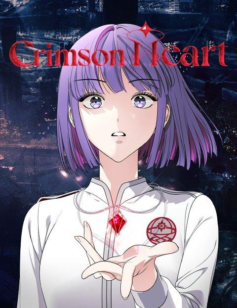 (Hybe - Le Sserafim) Crimson Heart