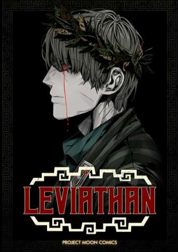 Leviathan