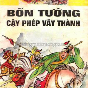 Phong Thần