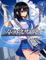 Strike The Blood