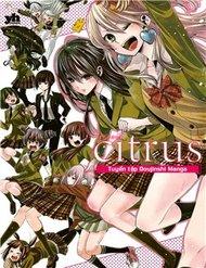 Tuyển Tập Doujinshi Của Citrus